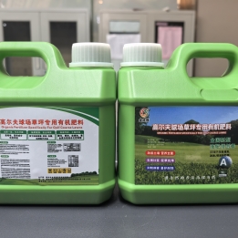 1L (Household Gardening Type)