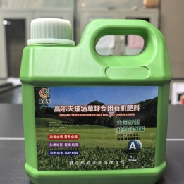 1L (Household Gardening Type)